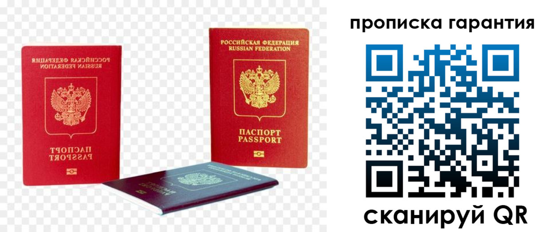 временная регистрация госуслуги в Ак-Довураке